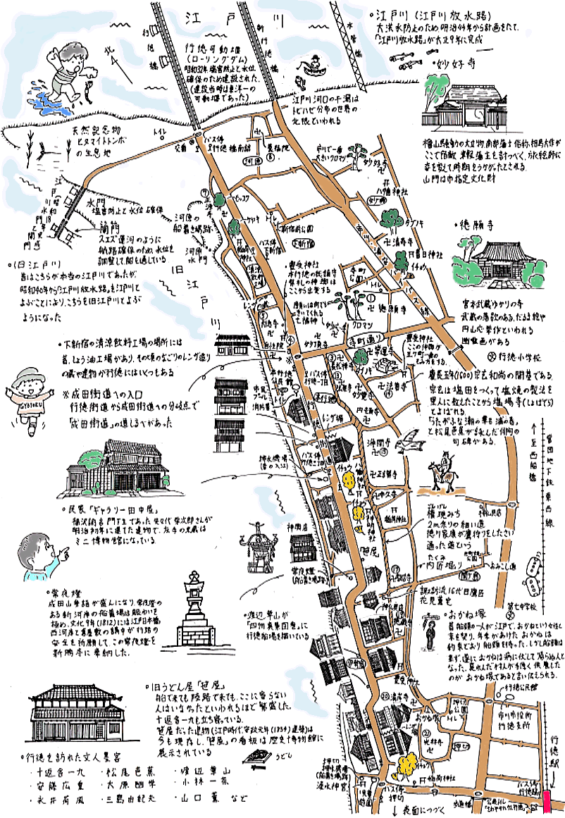 市川市行徳の治安と住みやすさの真相｜安い理由と2026年のリアル