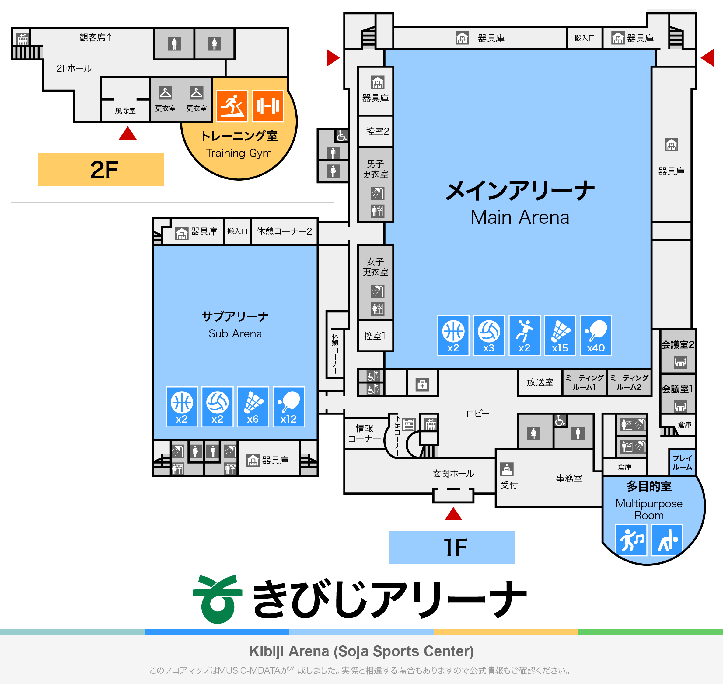 吉備路アリーナ完全ガイド2026｜料金・予約・駐車場混雑を徹底解説