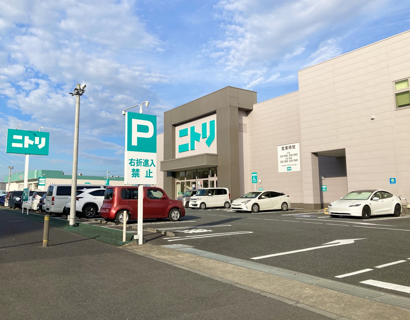 ニトリつくば店完全ガイド｜営業時間・混雑回避とセール攻略2026
