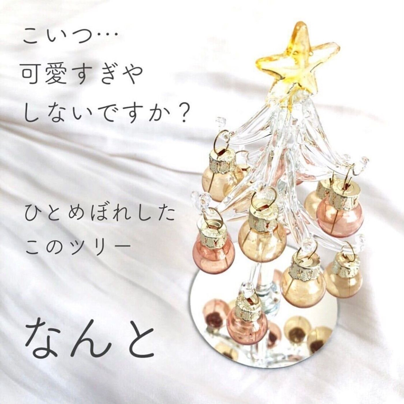 ダイソーのクリスマスプレゼントは本当に買い？2026年神コスパ商品の真相を徹底調査