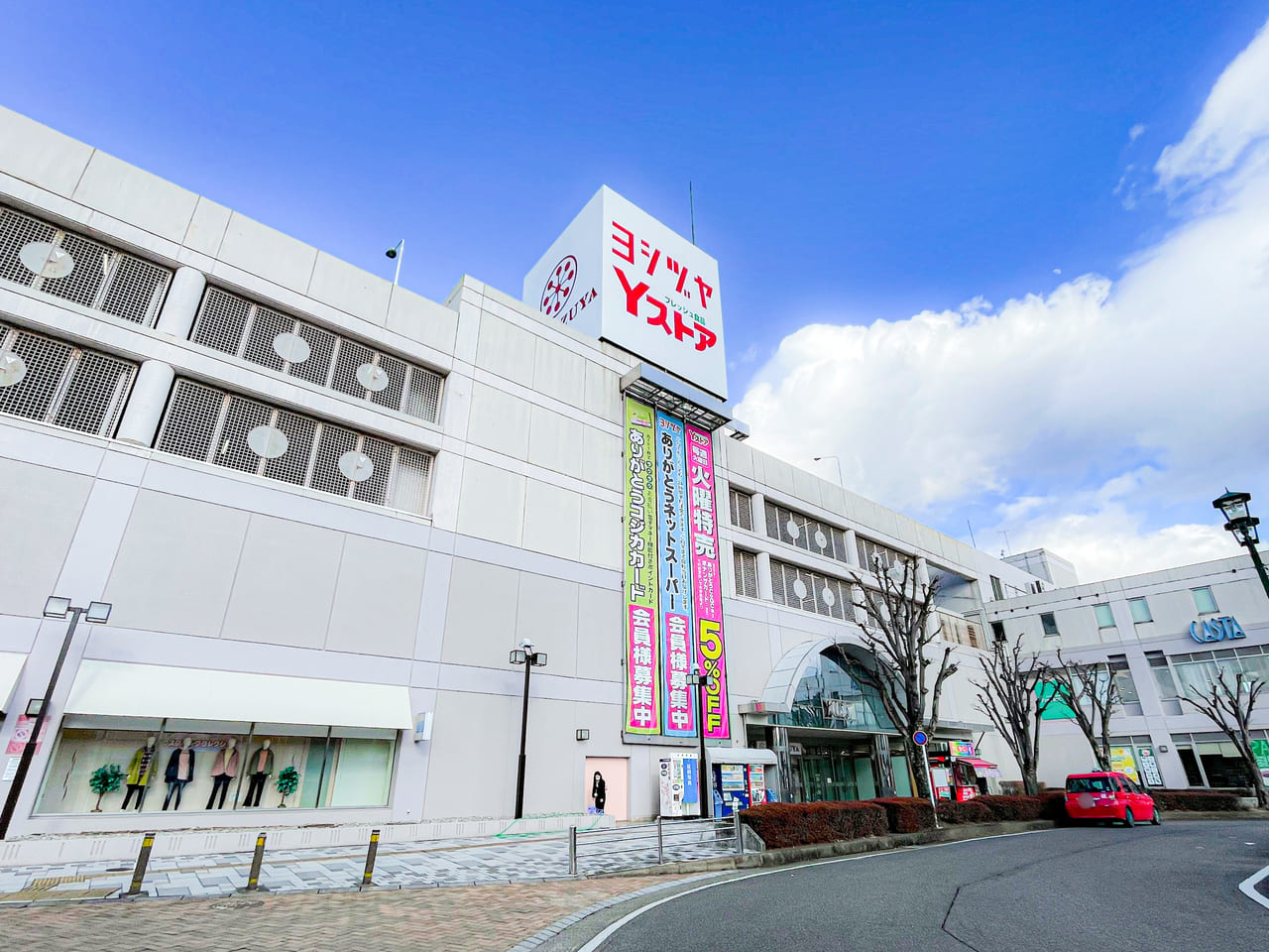 ヨシヅヤ犬山店の真相解明！営業時間・テナントと噂を総力取材