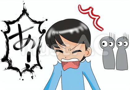 【Wiki風】 声 が でかい 人 Tiktok話題の動画 #810