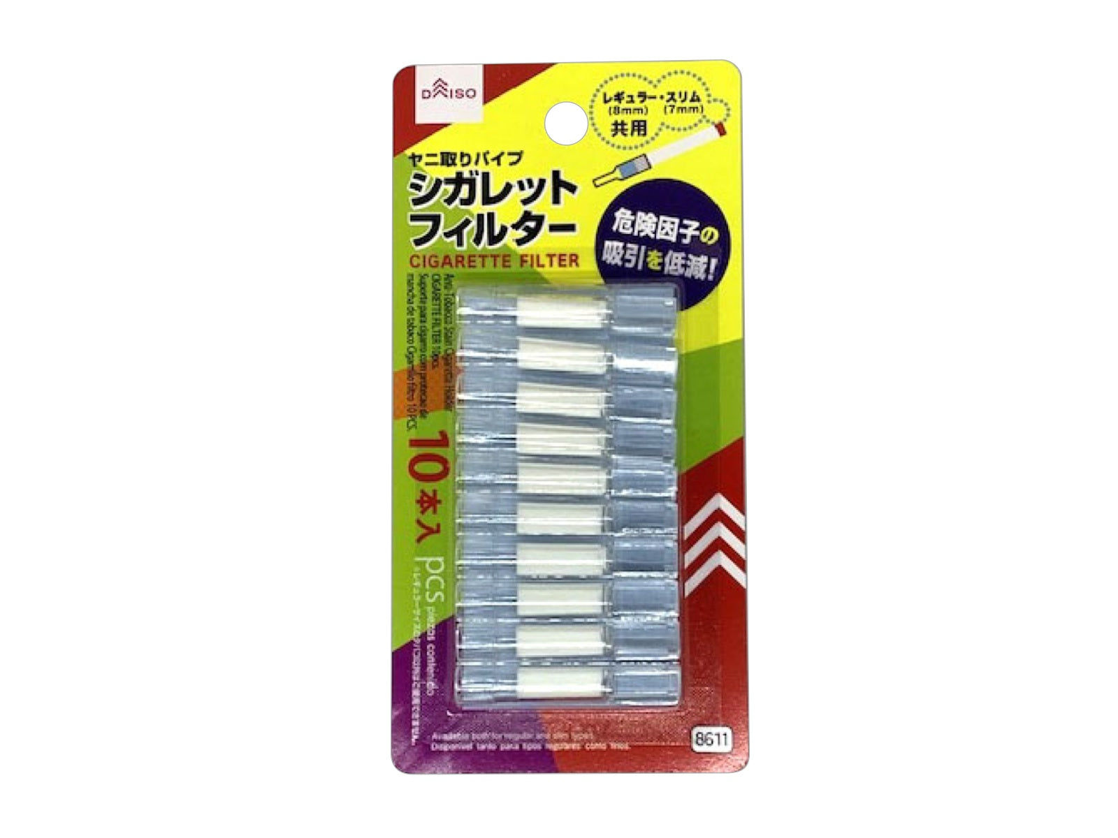 アクリルパイプは100均で買える？売ってない真相と代用＆購入術