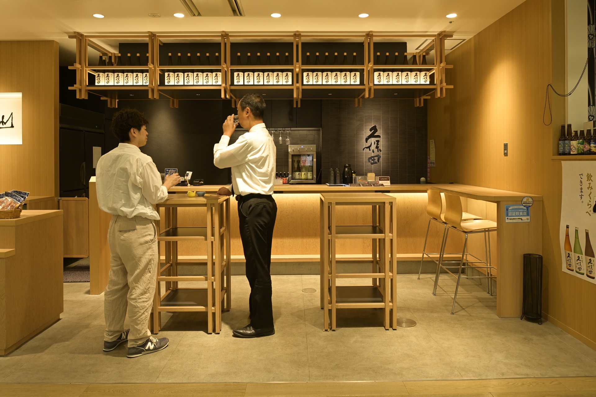 角打ちとは？立ち飲みとの違いや暗黙のルール・最新トレンド徹底解説