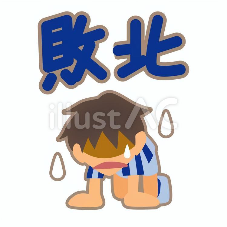 「敗北者じゃけぇ」元ネタと真実！なぜ赤犬の煽りは伝説のミームになったのか