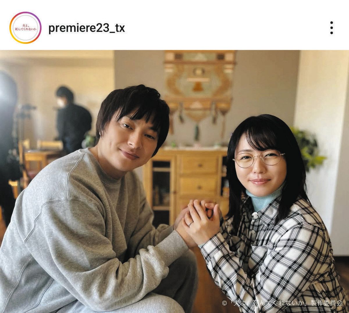 磯山さやかの結婚相手や旦那の噂は？独身の真相と歴代彼氏・結婚観を検証