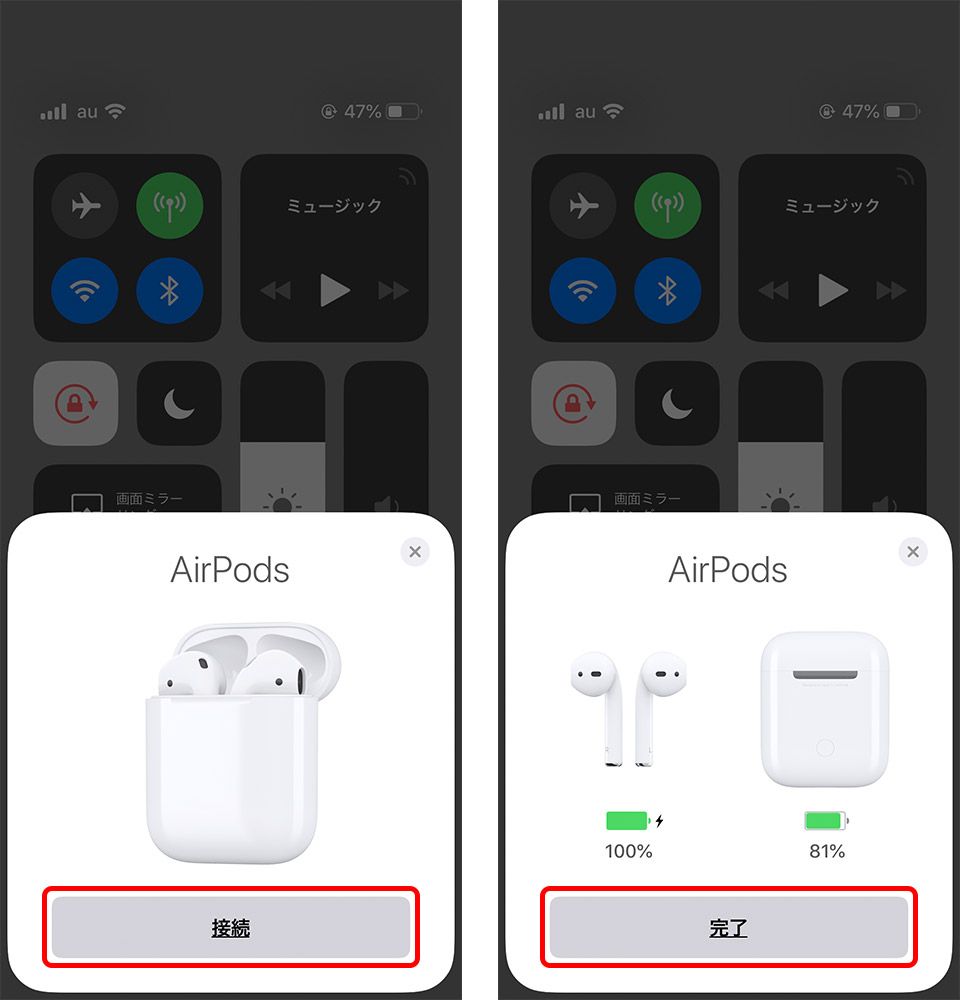 Airpodsペアリング完全攻略！繋がらない原因と初期化・設定手順