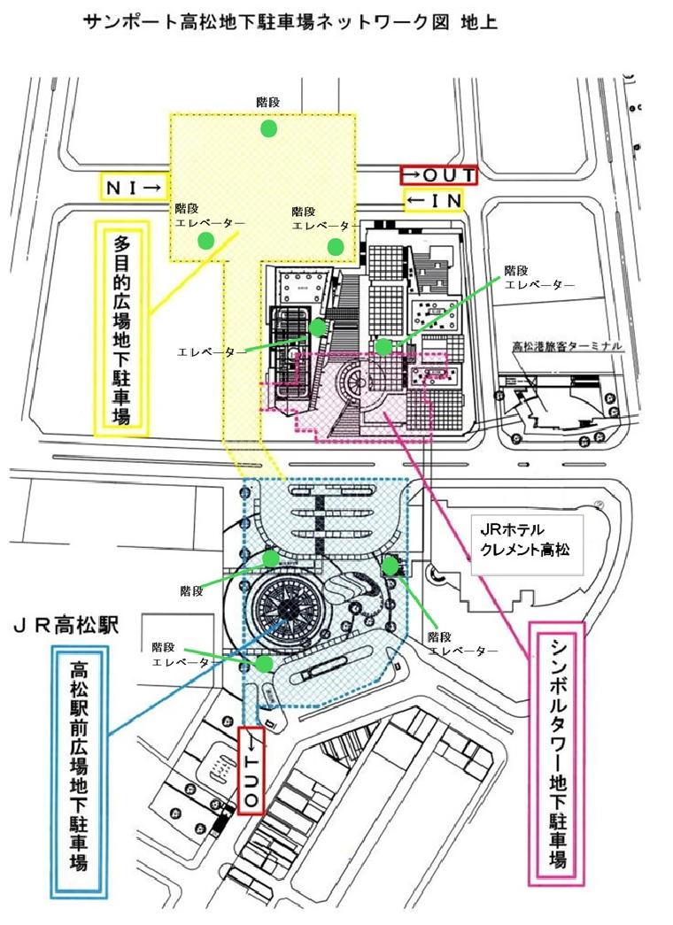 サンポート高松地下駐車場の罠！最大料金の落とし穴と無料化の真相