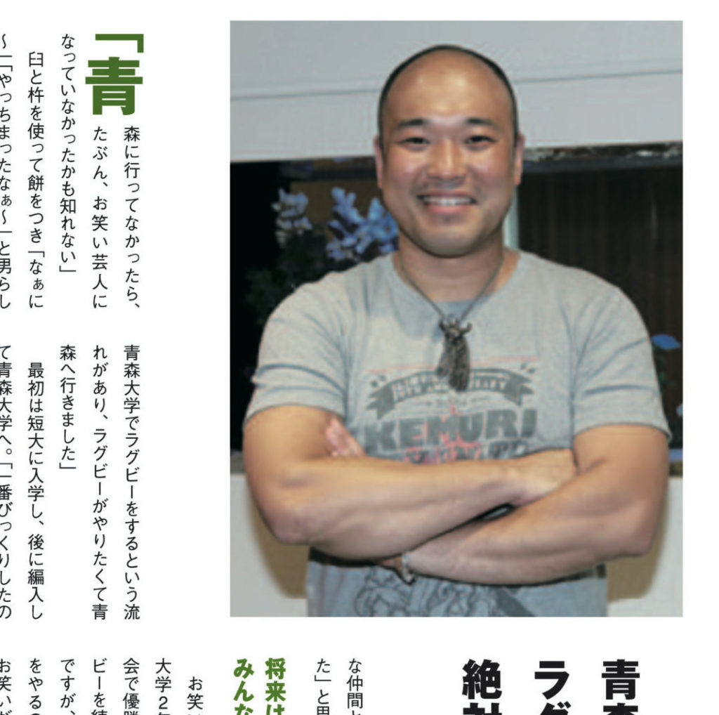 クールポコ。小野まじめの現在と年収事情！消えた説の真相と驚きの営業力