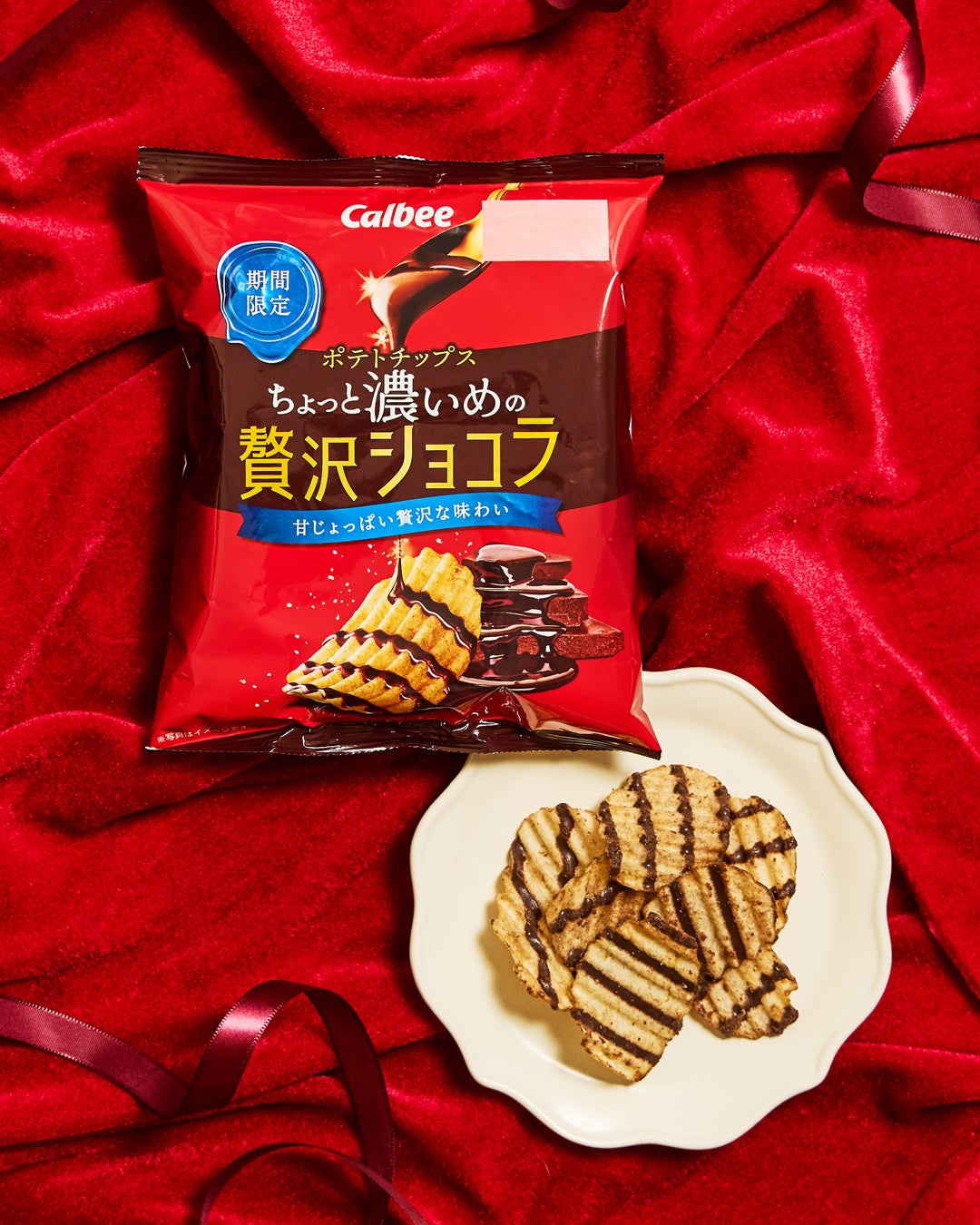 チョコポテトチップス徹底比較！ロイズとコンビニの差と2026最新