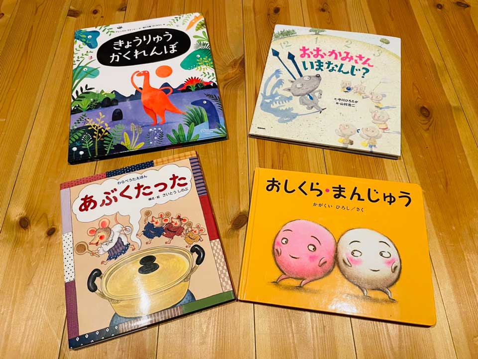 絵本『ともだちや』結末の真相！1時間100円の友情と大人が涙する理由
