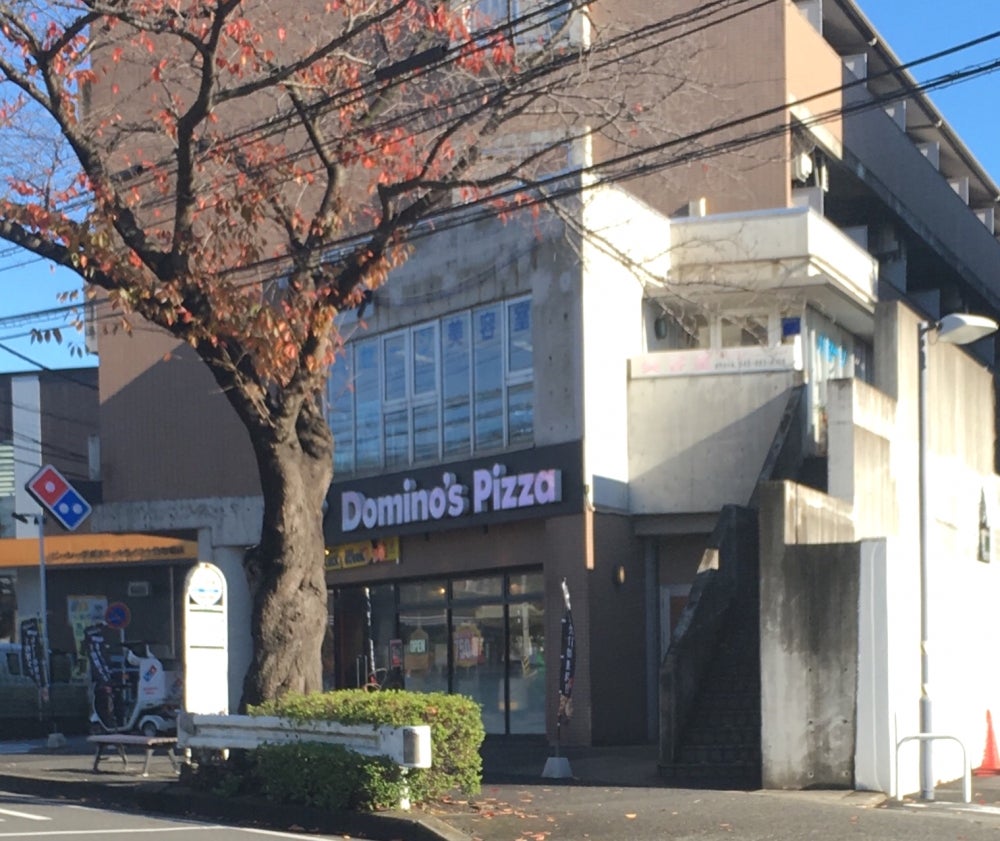 ドミノピザ十日市場店は閉店？営業時間の真相と最新お得情報を追う