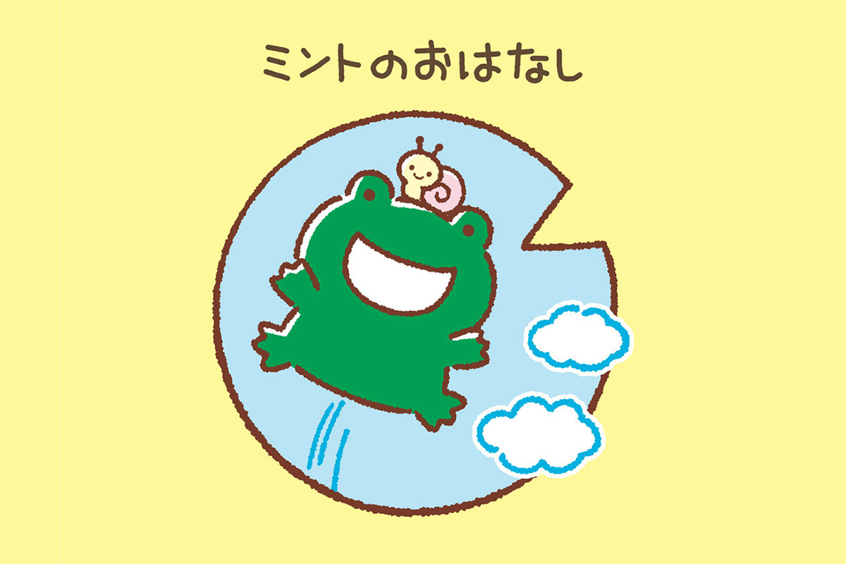 ポムポムプリン×カエルの謎を解剖！着ぐるみ人気の理由と最新グッズ真相