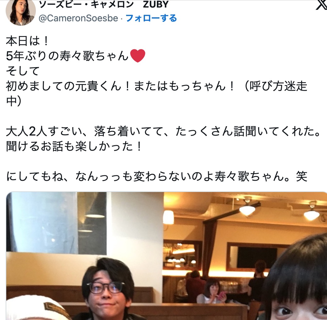大森元貴の好きなタイプと恋愛観の真相！歴代彼女の噂や結婚観まで徹底解説