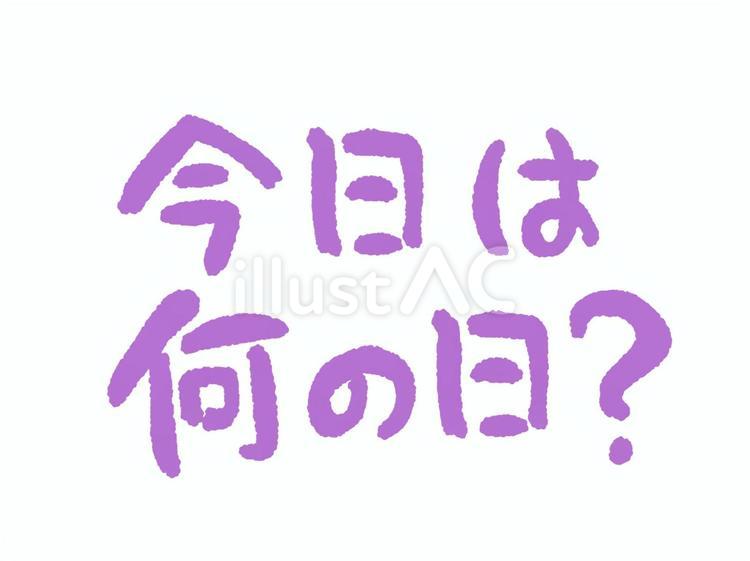 【2026最新】今日の芸能ニュース総まとめ！熱愛・電撃引退の真相と裏側
