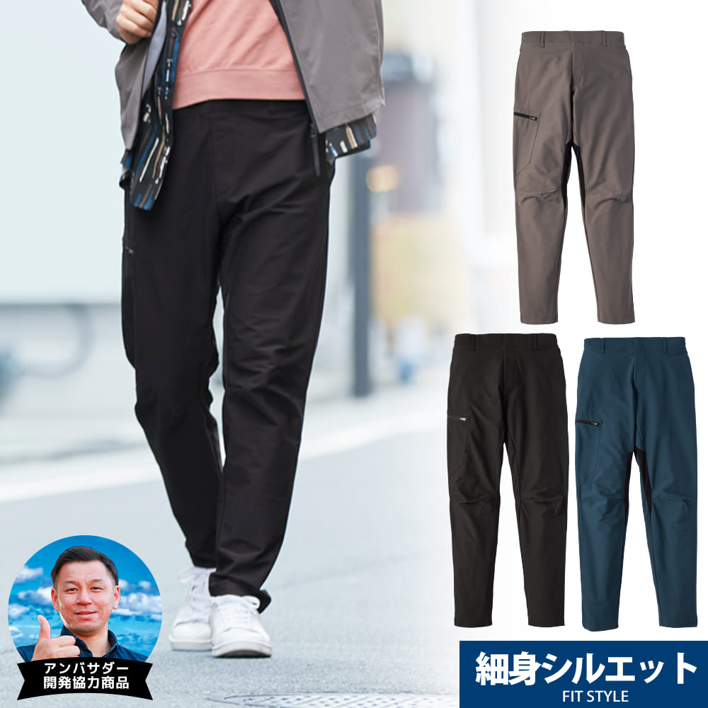 ズボンのウエストを手縫いで簡単に詰める裏ワザ！切らずに直す決定版