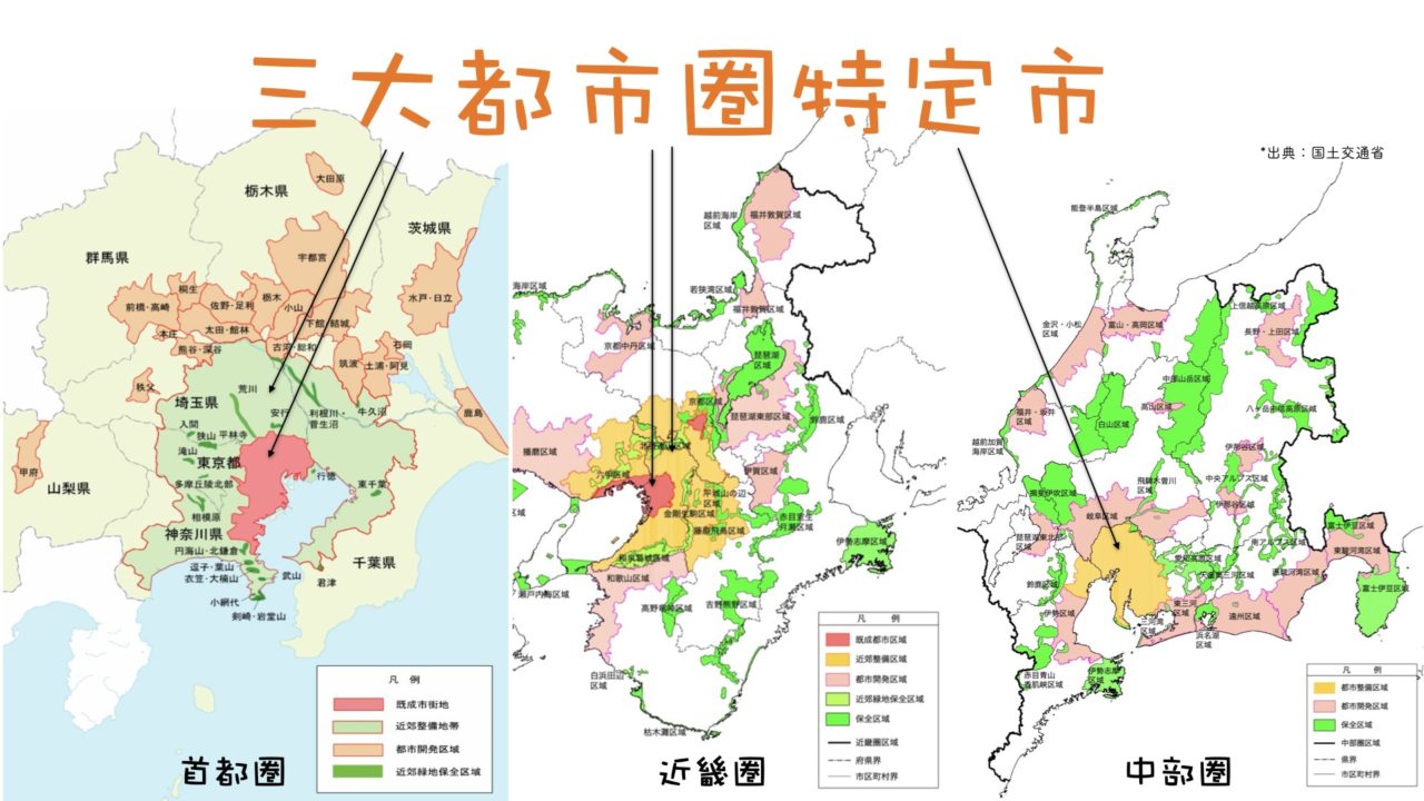 日本の三大都市はどこ？名古屋・横浜・福岡の3番手論争を徹底検証
