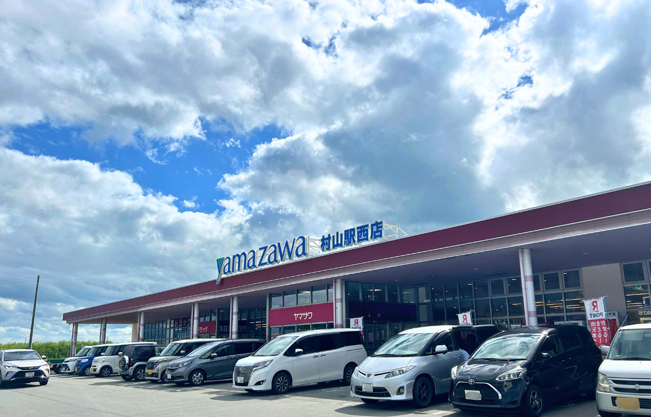 ヤマザワ村山店2026総力取材｜チラシ・営業時間とテナント徹底解剖