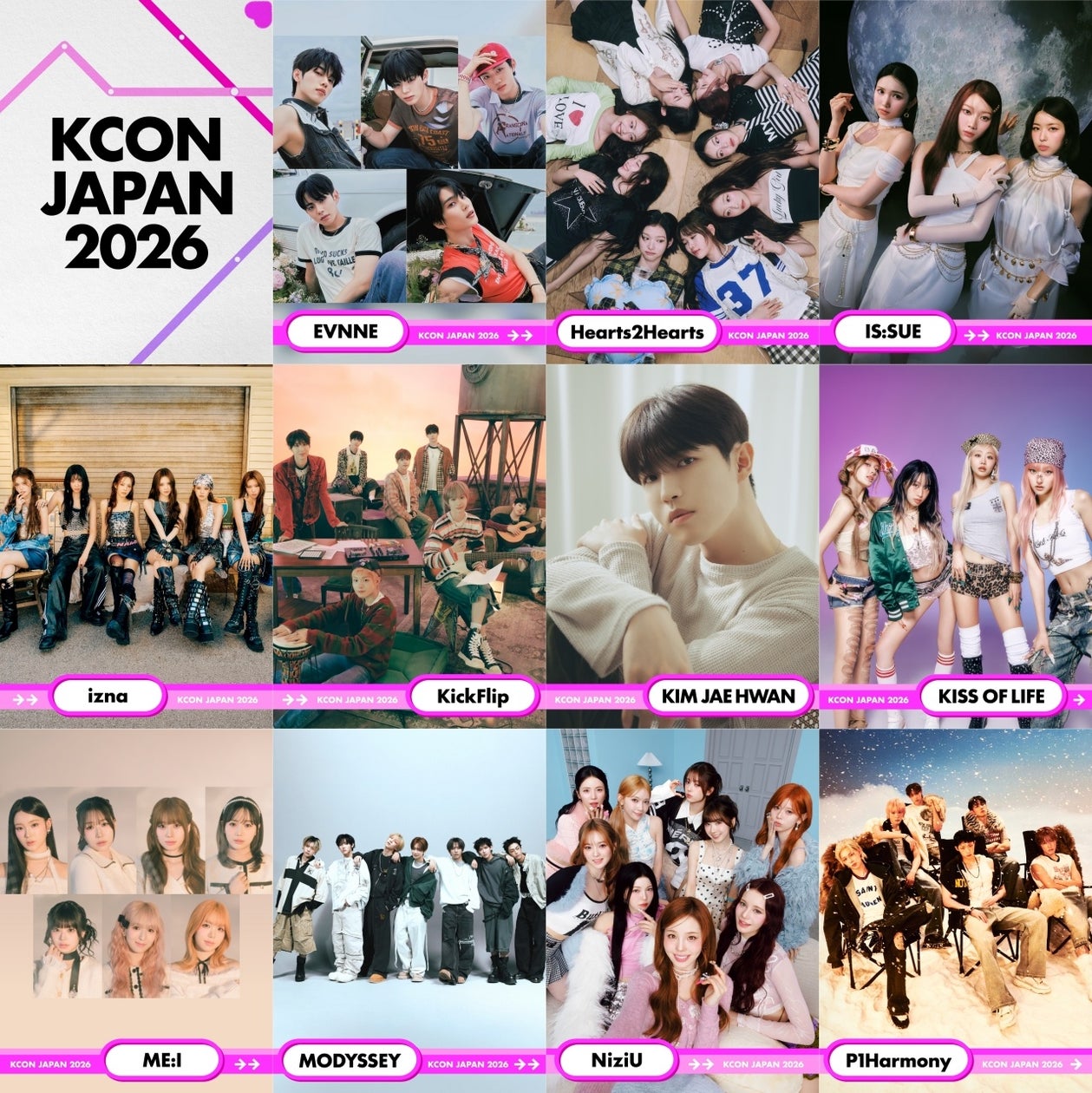 Kcon Japan 2026出演者と第1弾ラインナップ完全予想！日程・会場・倍率総まとめ
