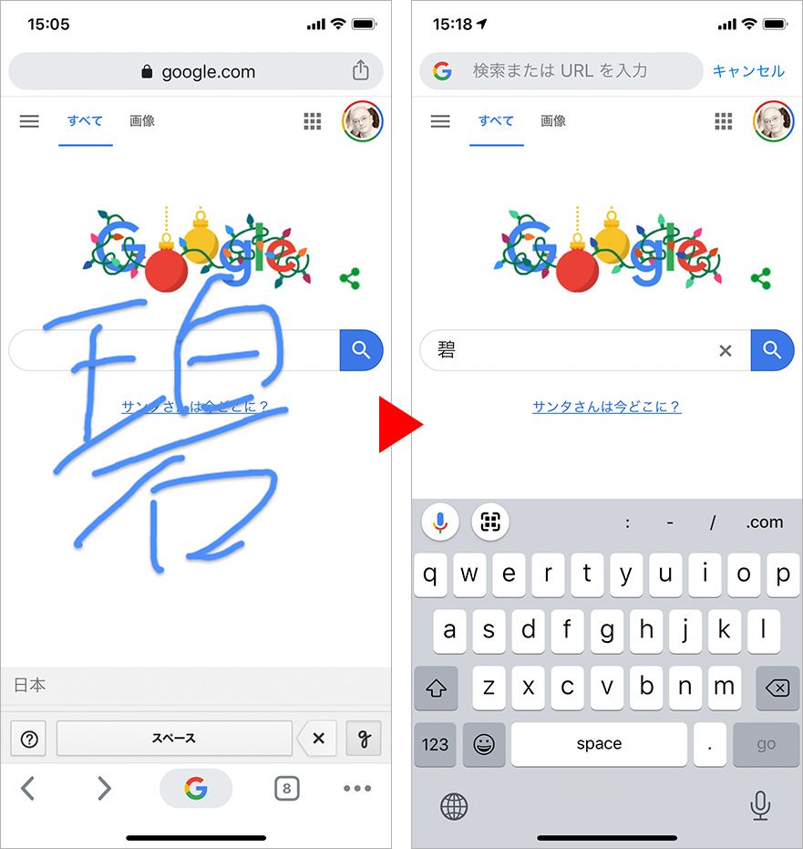 Google小ネタ＆隠しコマンド総まとめ！一回転から裏ゲームまで徹底検証