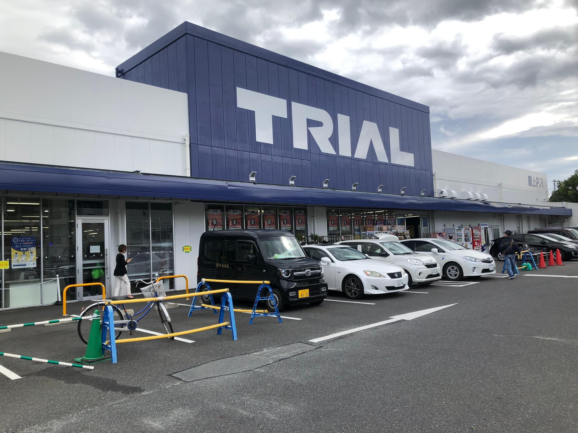 トライアル滋賀大津店オープン徹底解剖！24時間営業とセールの真相
