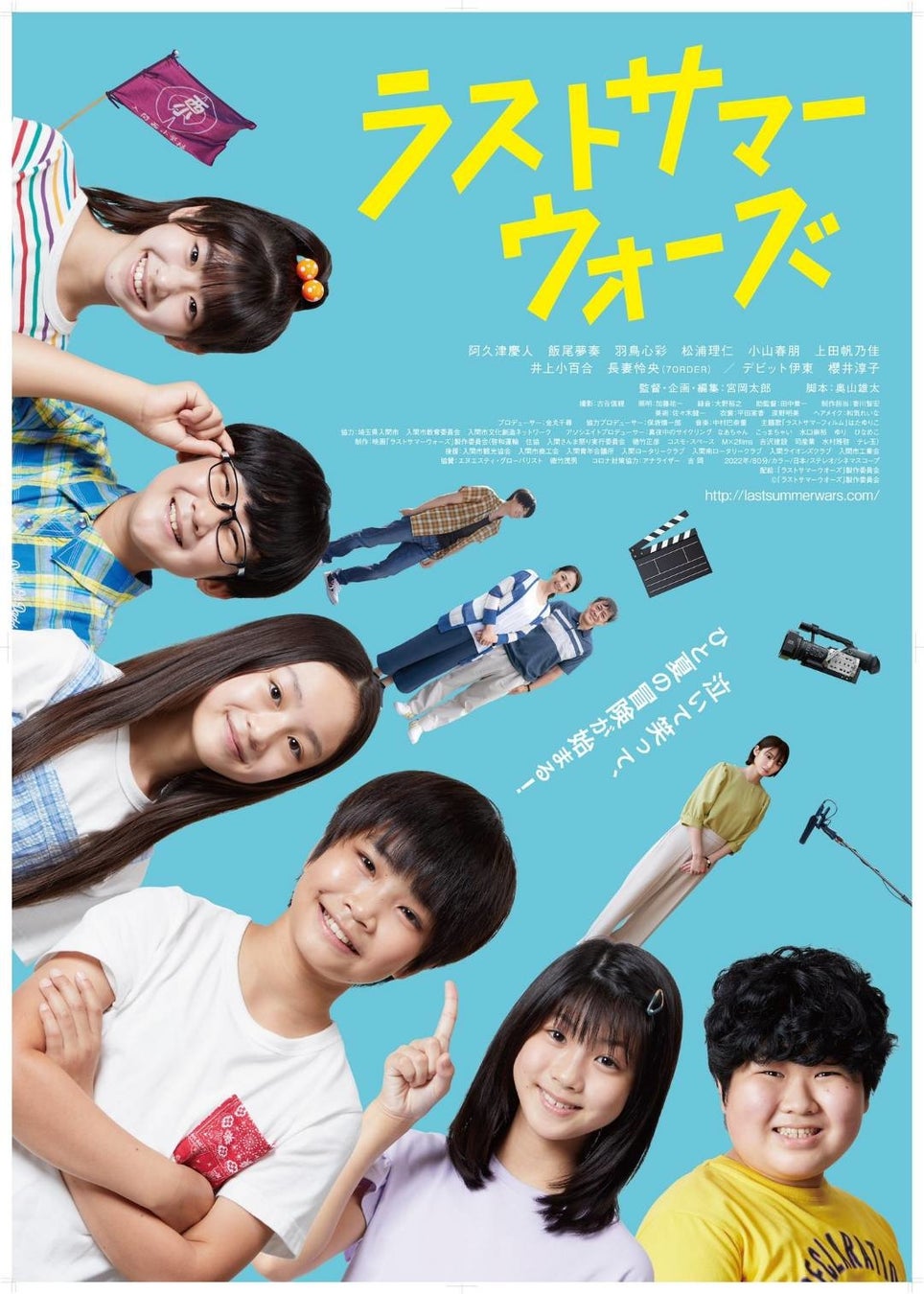 入間市で映画を見るならここ！料金割引と駐車場・混雑回避の全手順