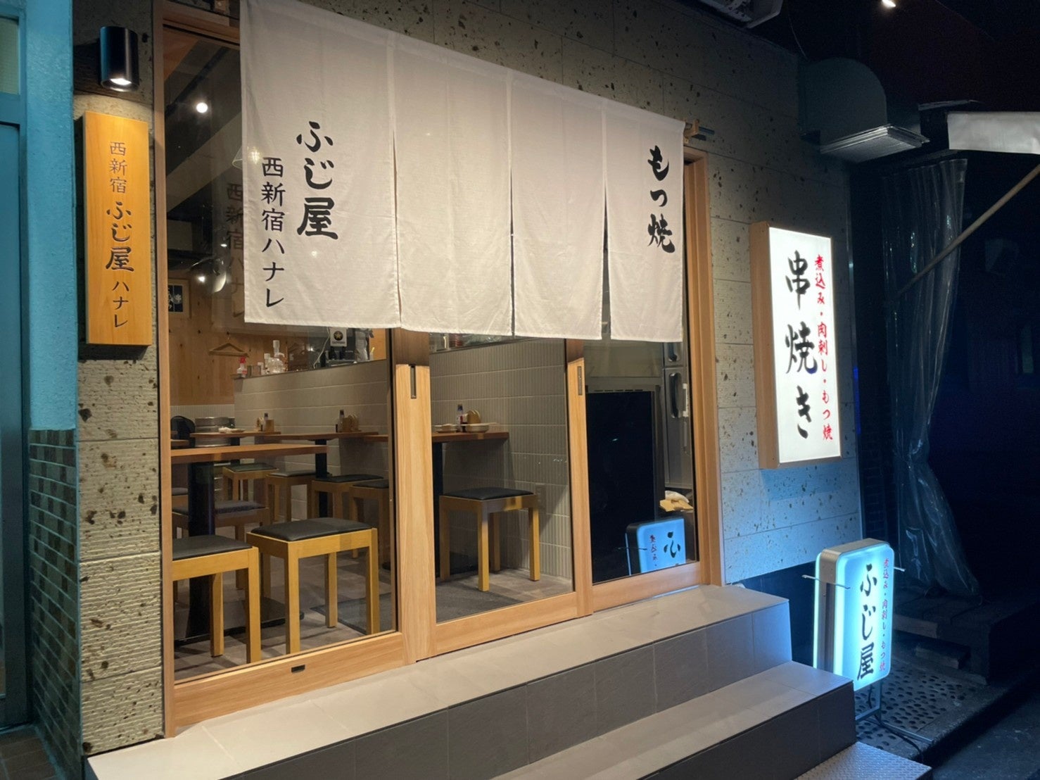 西新宿ふじ屋が満席続きの真相｜予約困難でも行く価値がある3つの理由