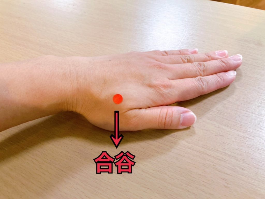 しゃっくりを一発で止めるツボ4選！耳や首を押す即効裏ワザ