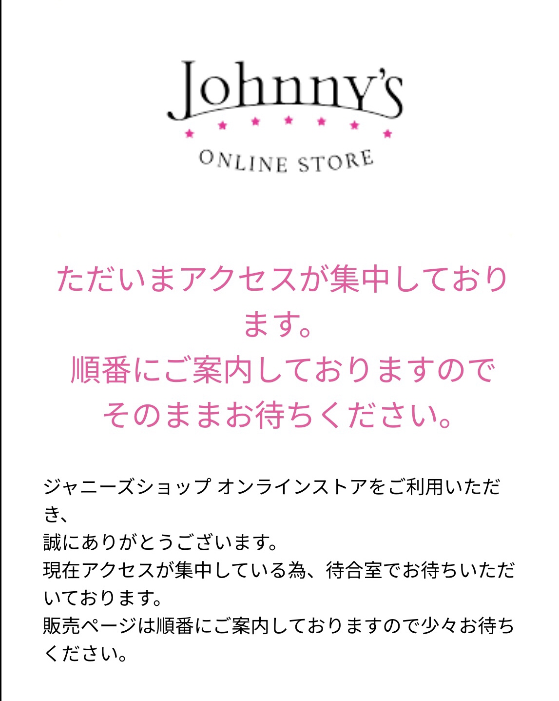 旧ジャニーズショップの現在は？ファミクラ移行の全貌と公式グッズ購入術