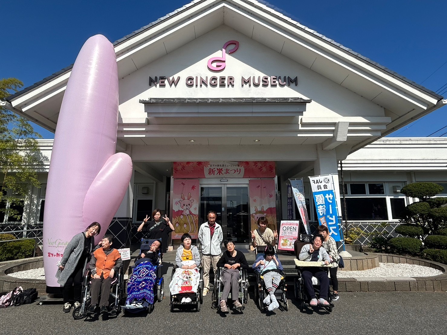 岩下の新生姜ミュージアムがやばい理由とは？入場料や見どころを徹底解説