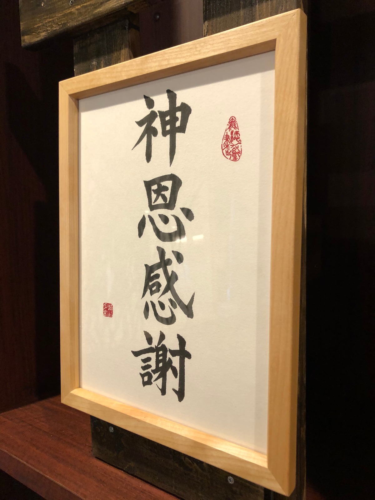 神恩感謝とは？意味や初穂料の相場・のし袋の正しい書き方を徹底解説