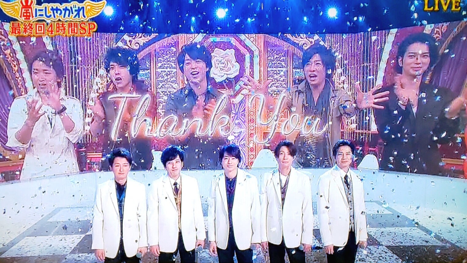 嵐にしやがれ最終回徹底解説！涙の5人旅と生放送が残した伝説の軌跡