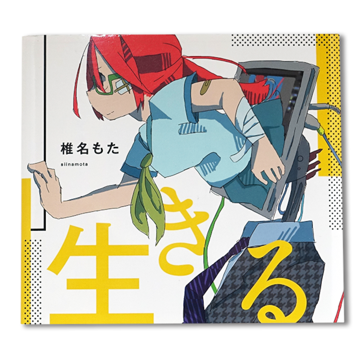 椎名もたの死因と軌跡｜『少女A』が2026年も世界を揺らす理由