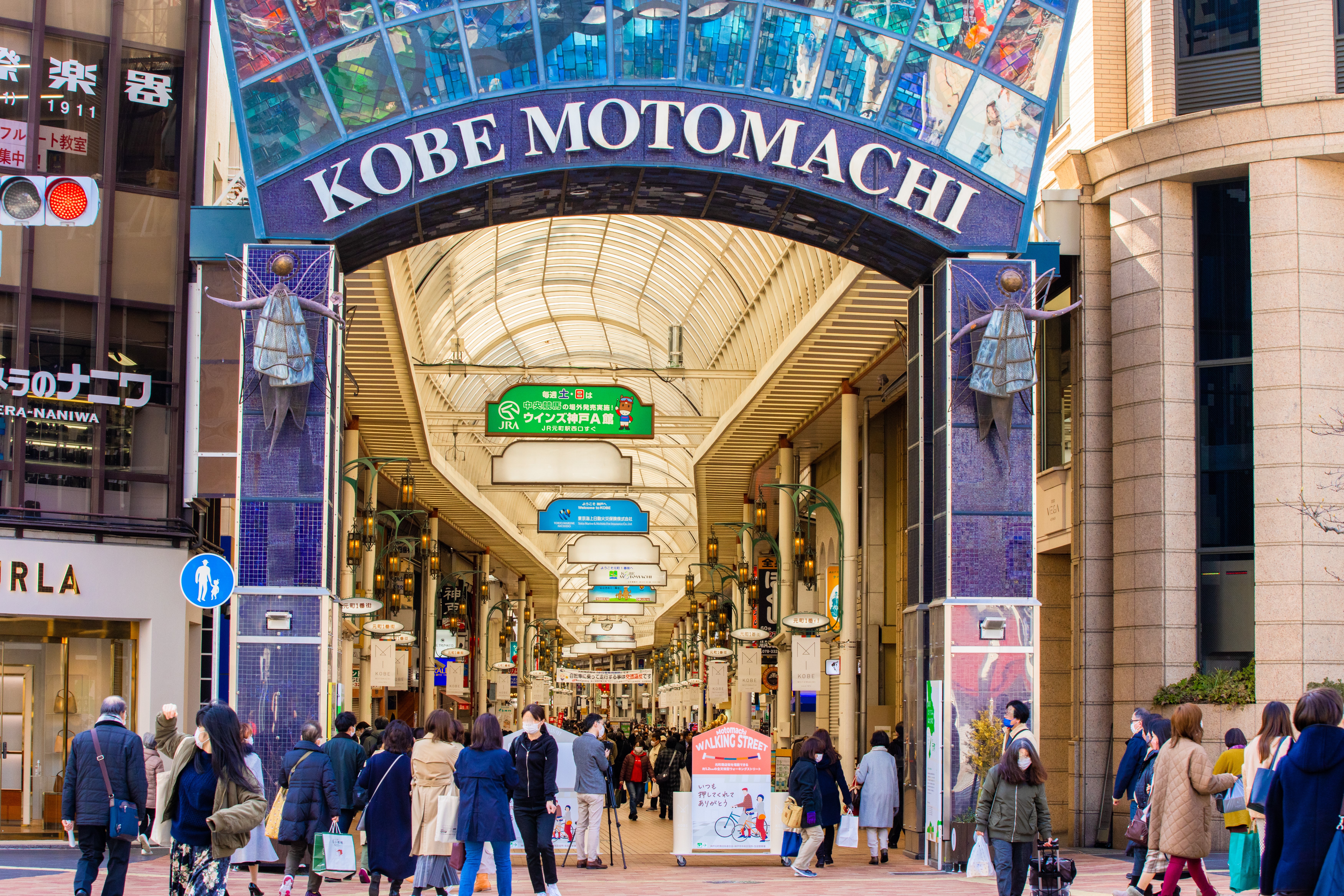 元町商店街の歩き方2026！横浜・神戸の最新グルメと名店徹底解剖