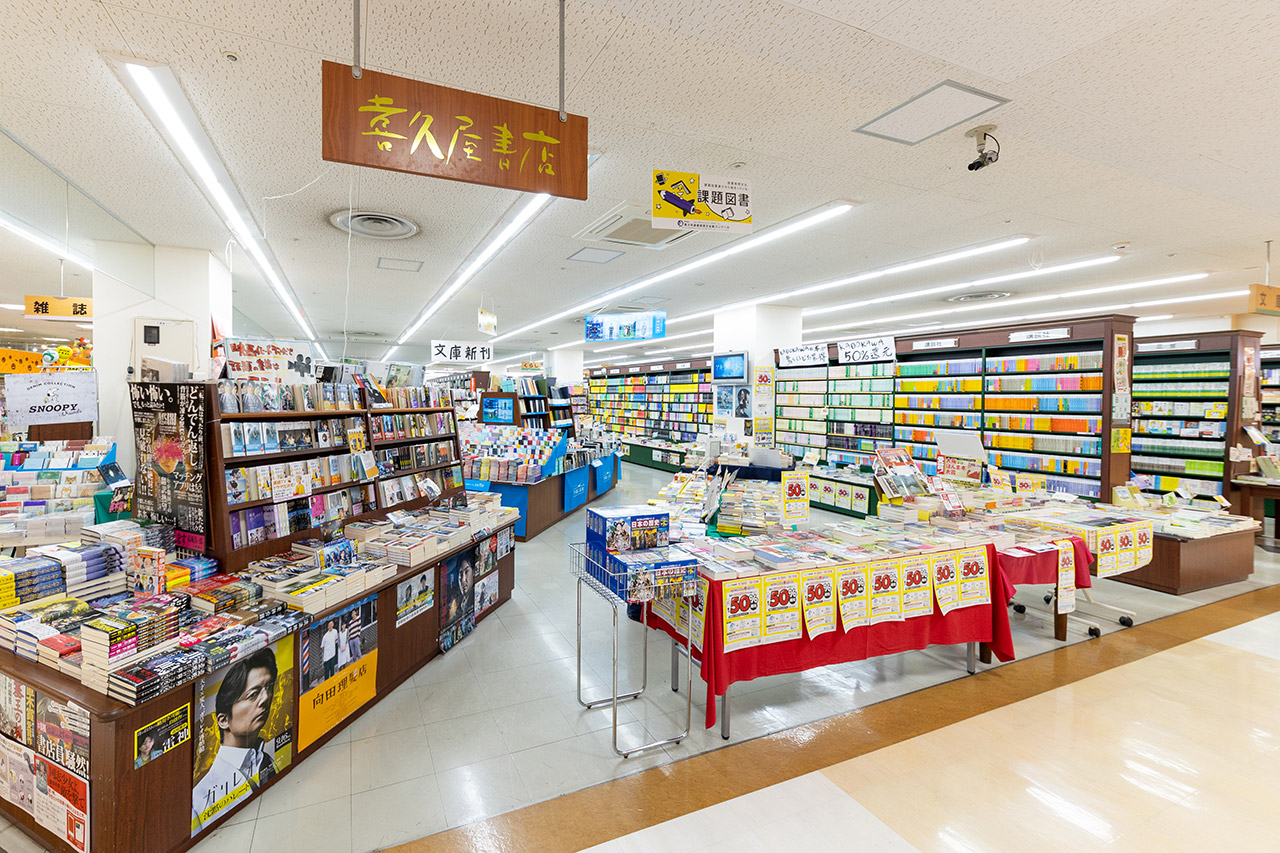 喜久屋書店が閉店ラッシュ？漫画館の真相と在庫検索を徹底解説