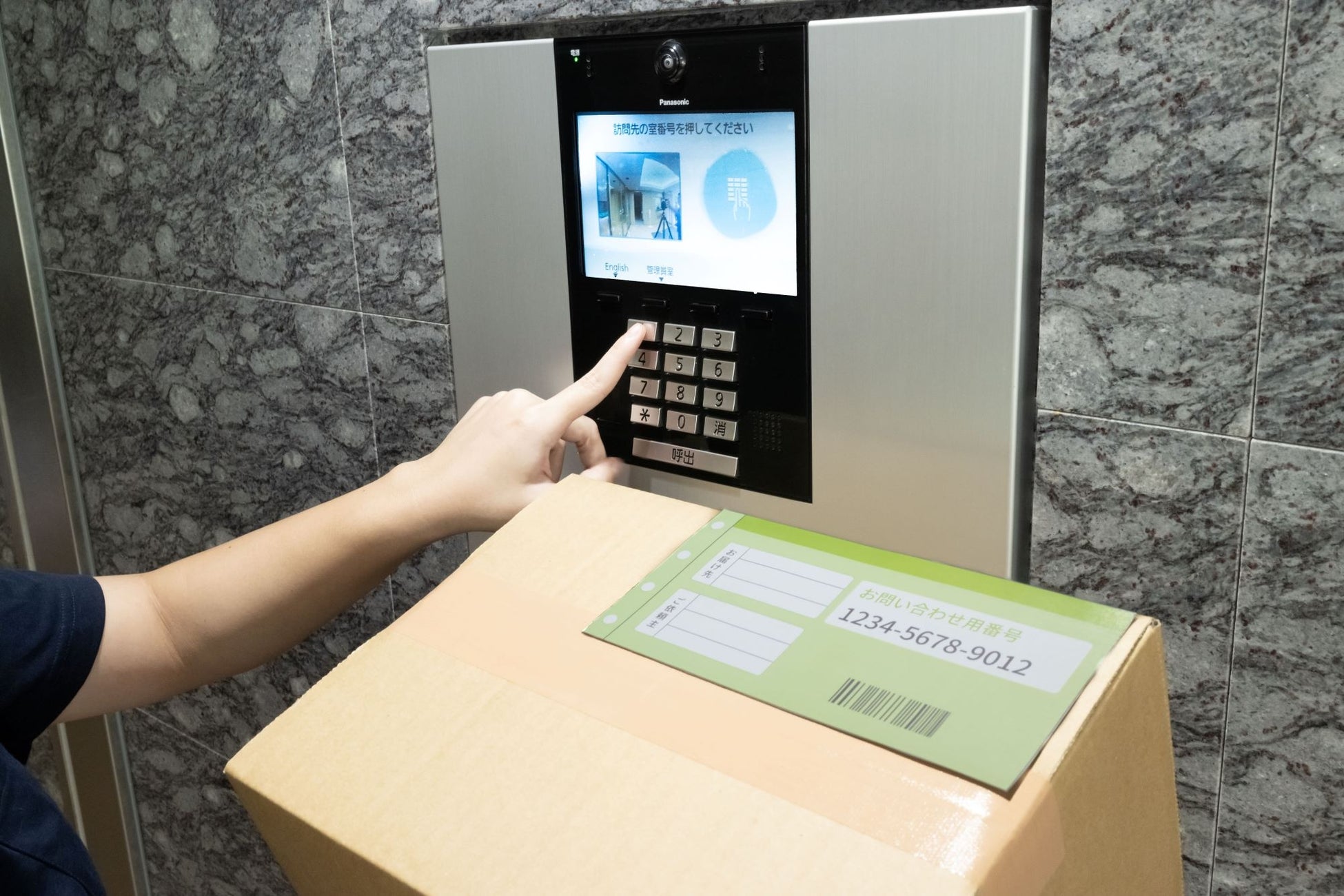 オートロックでも置き配可能？留守中の配達トラブルと最新解錠事情