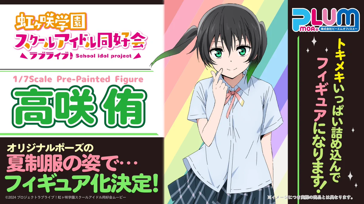 フィグソク最新攻略2026｜新作予約とガンプラ再販の真相