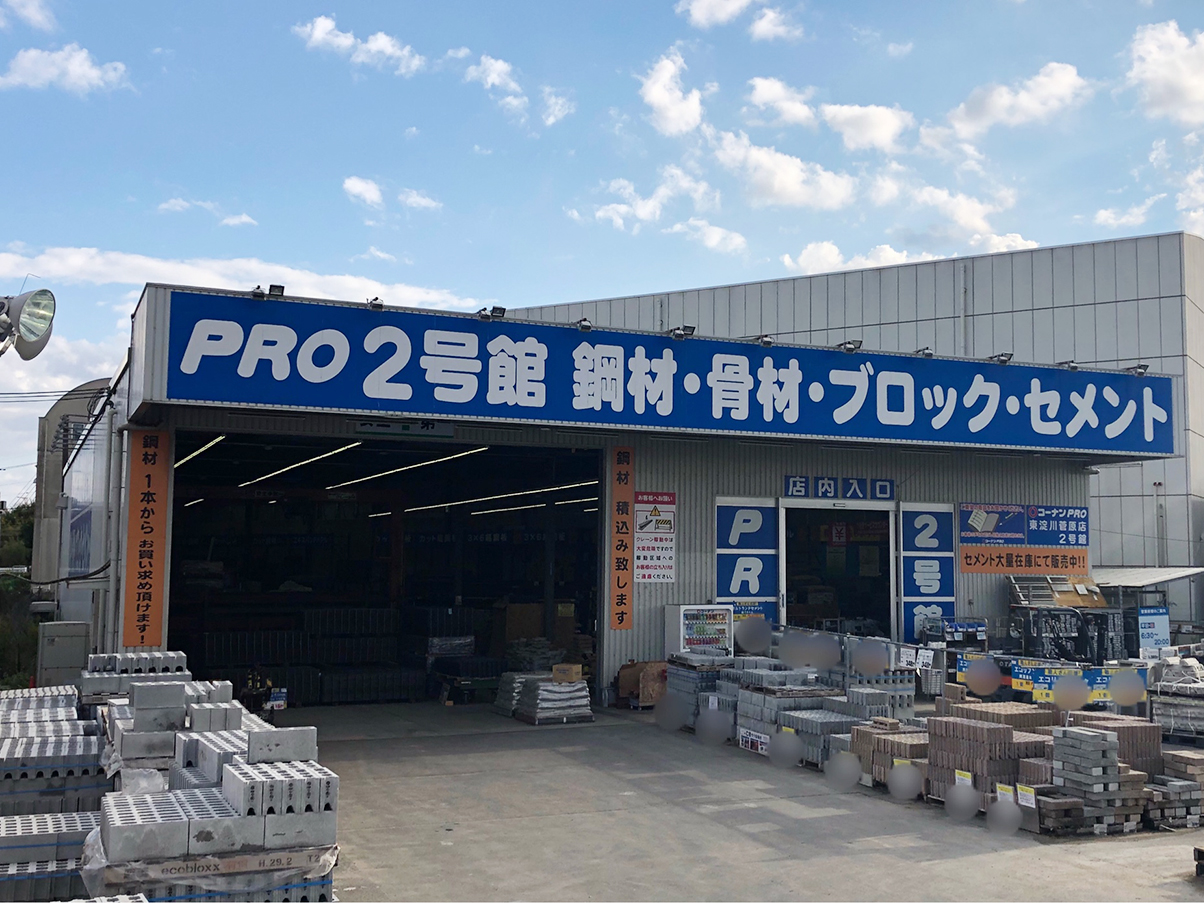 コーナン東淀川菅原店を徹底検証！営業時間・最新チラシと活用術