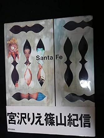 【徹底調査】 宮沢 りえ の ヌード 私服＆私生活最新ショット #796