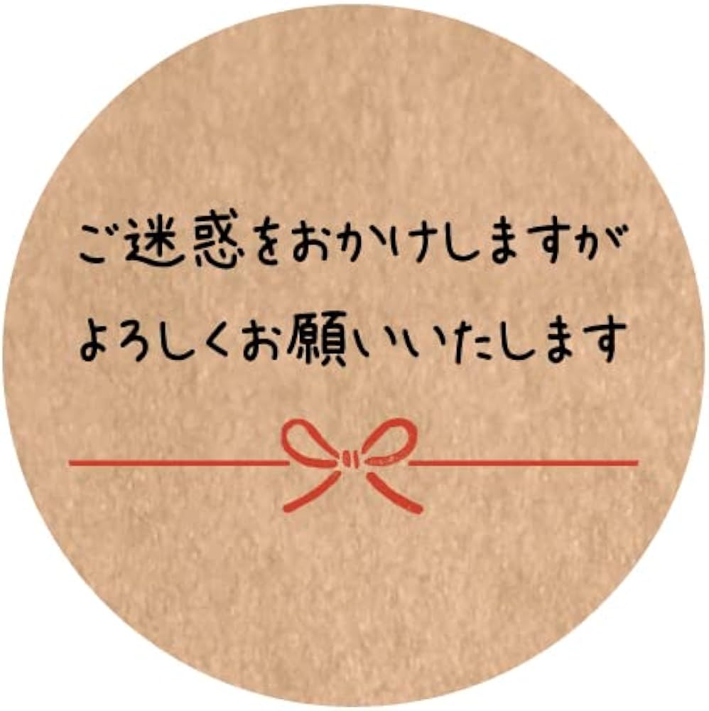 ビジネスで「ご迷惑をおかけします」は失礼？正しい敬語と言い換え完全ガイド