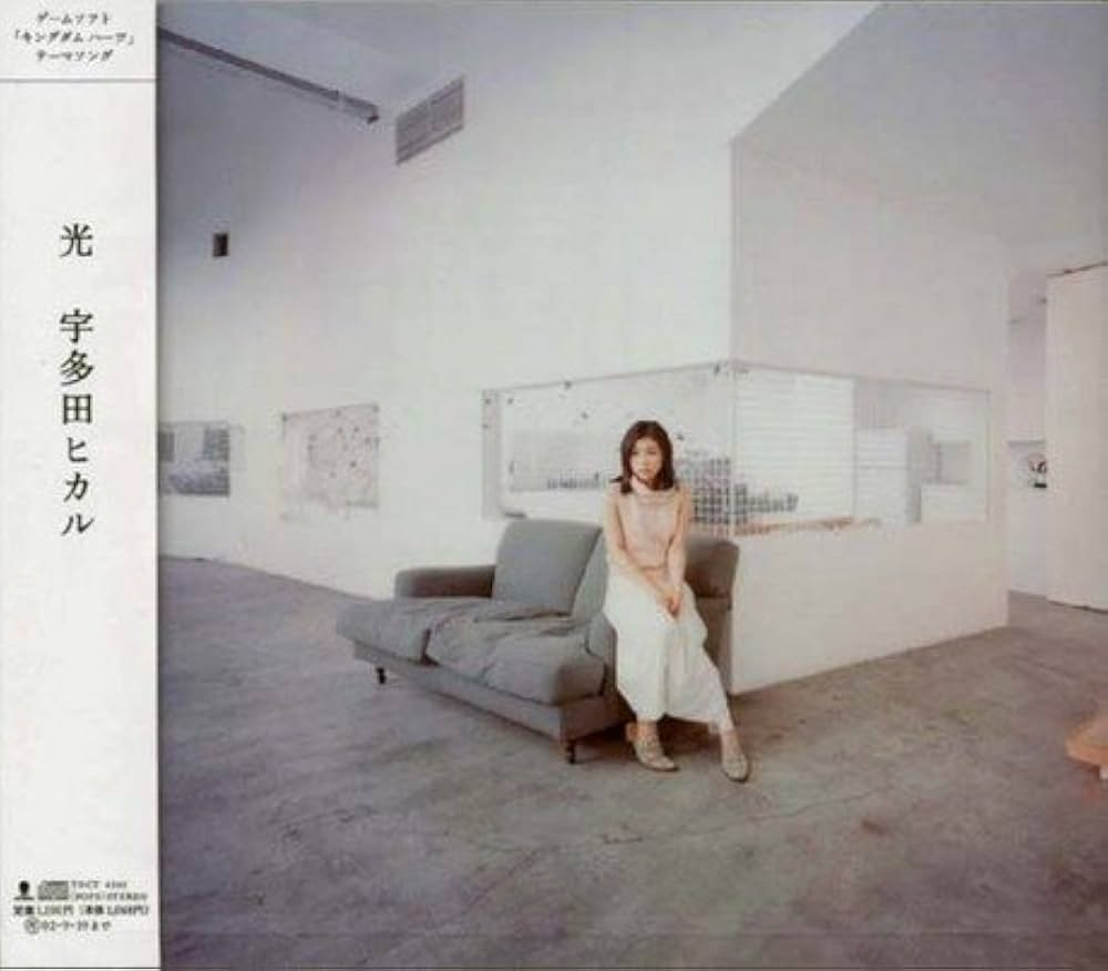 宇多田ヒカル『光』が世界を魅了し続ける理由と制作秘話の全貌