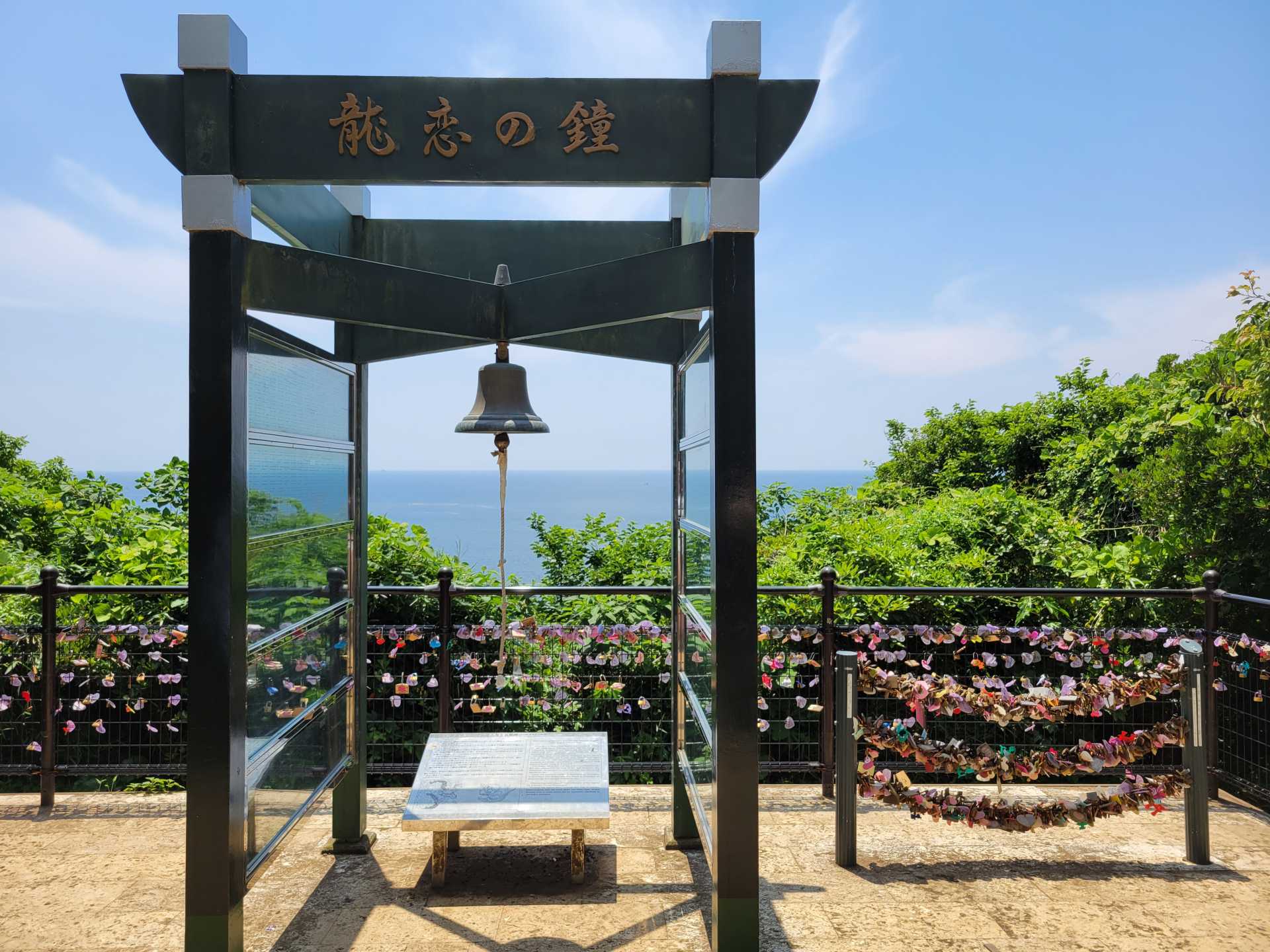 江の島・龍恋の鐘「別れる」噂の真相と2026年最新デート完全攻略
