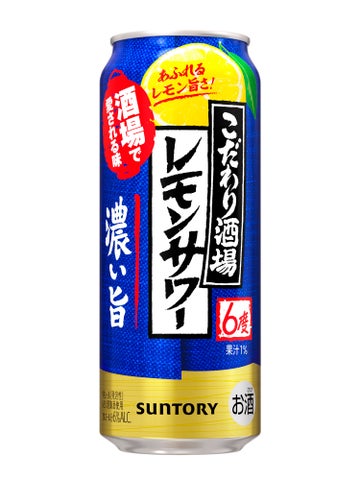 【インスタ画像】 こだわり 酒場 の レモン サワー 公式インスタ・X最新情報 #924
