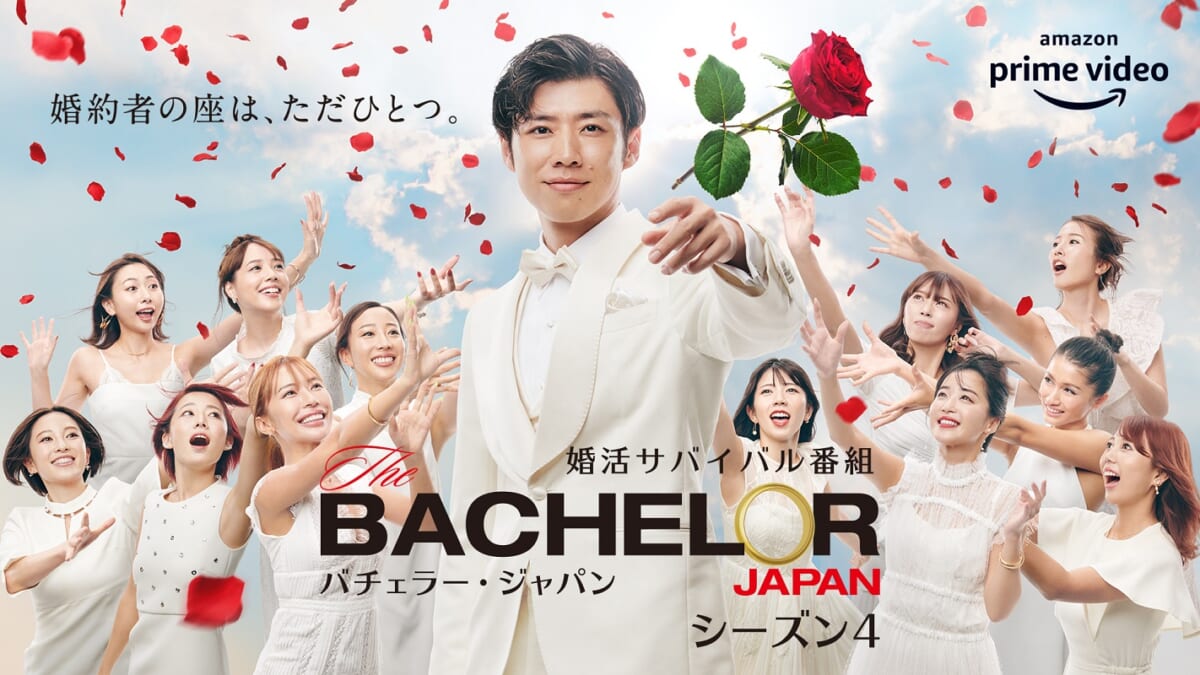 バチェラー2メンバーの現在と結婚状況！小柳津林太郎との破局真相も