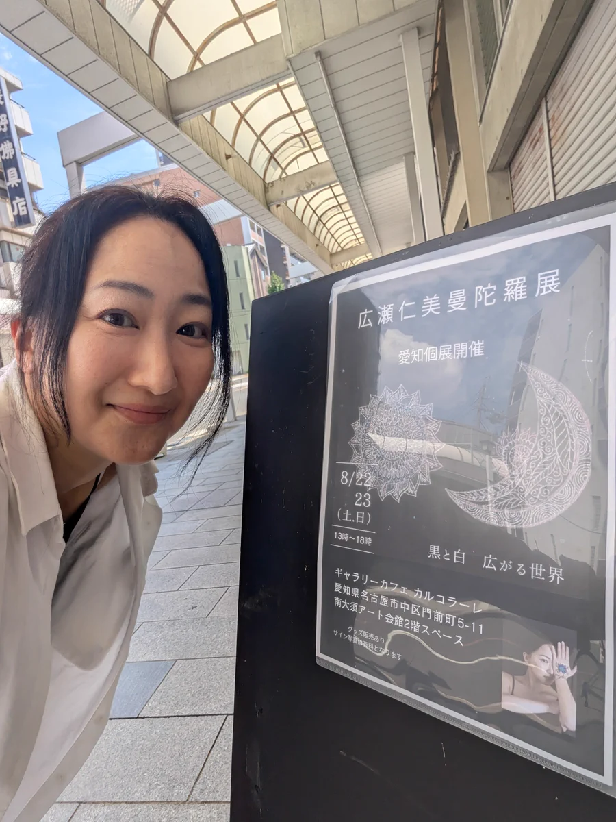 広瀬仁美の現在｜30周年復帰と結婚引退の真相・最新活動総力解剖