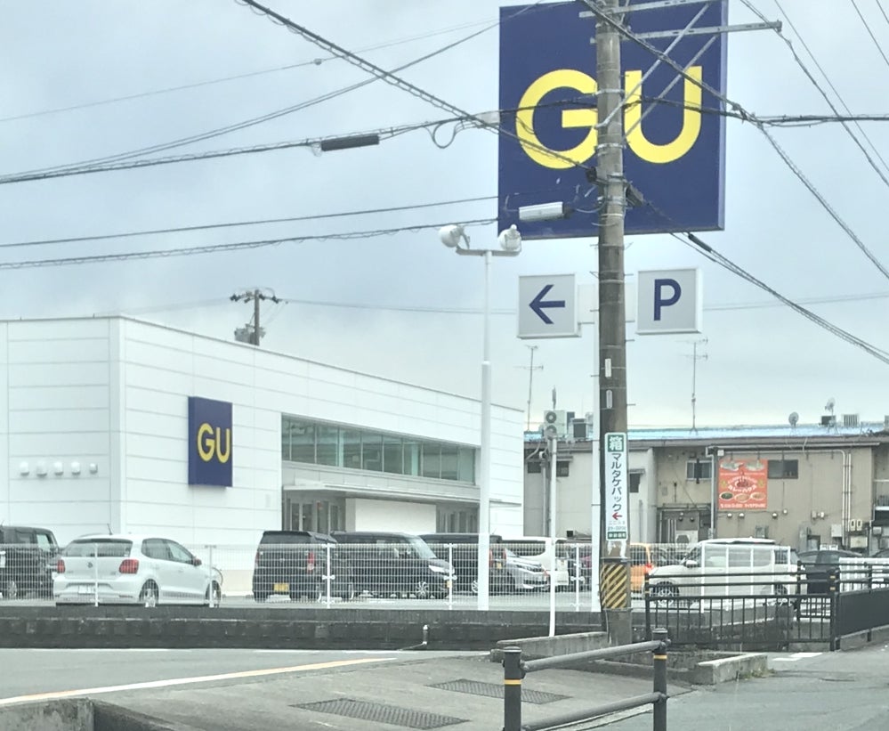 ジーユー松阪店の営業情報と噂の真相｜セール＆チラシ活用術を徹底解説