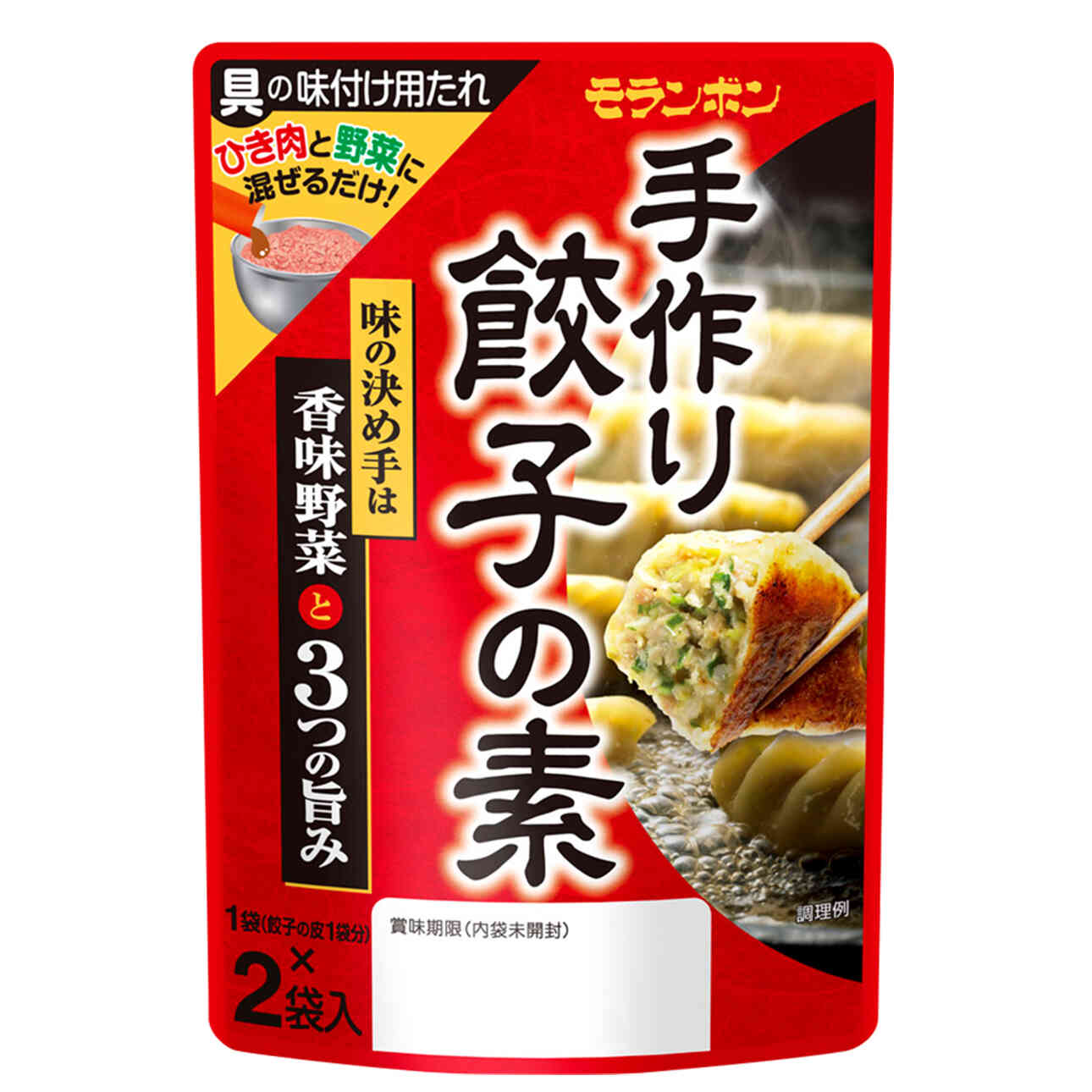 肉汁が溢れ出す餃子のタネの黄金比！パサつきを防ぐプロの隠し味と極意