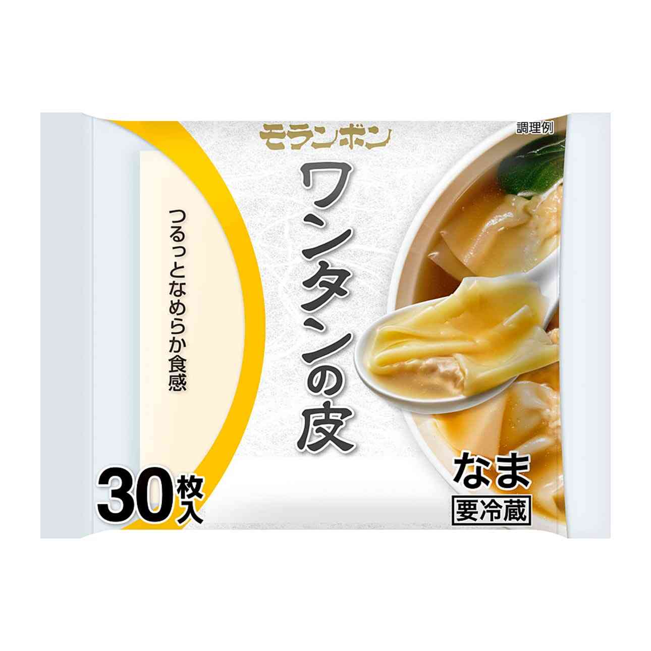 ワンタンの皮の真実！餃子との違いから爆速絶品レシピ・冷凍保存術まで