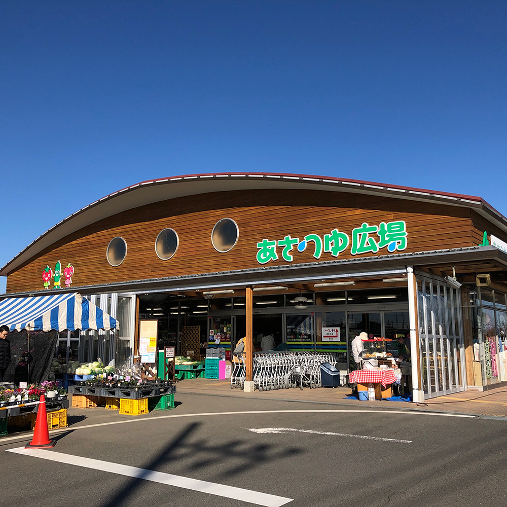 平塚あさつゆ広場完全攻略！朝獲れ野菜の入荷時間と絶品ジェラートの真実