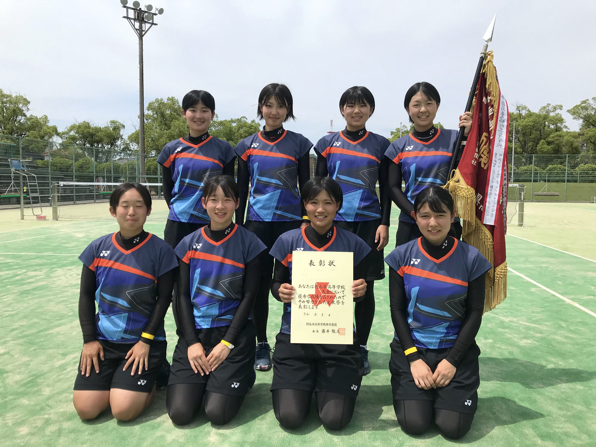 徳島県ソフトテニス連盟の2026年最新大会日程・試合結果とランキング総力特集